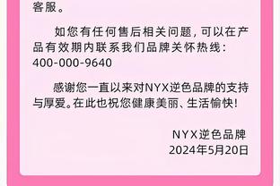 手感火热！德罗赞17中11&三分3中3拿到30分8板