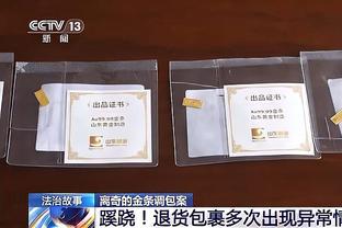 小里程碑！罗齐尔常规赛生涯总得分突破8000大关